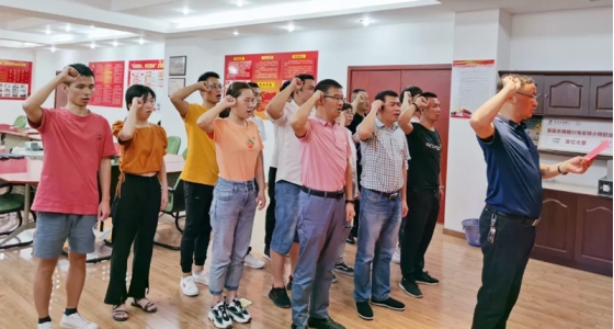 初心不變、使命在肩，安特園區(qū)黨總支“迎七一”主題黨日活動(dòng)